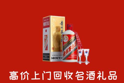 成都大邑县回收茅台酒